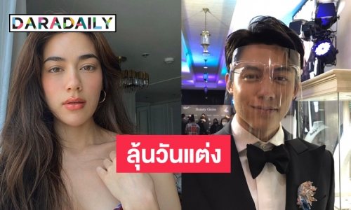 “หมาก” คิดเรื่องแต่ง “คิม” ทุกวัน รอทุกอย่างลงตัวอลังการแน่นอน