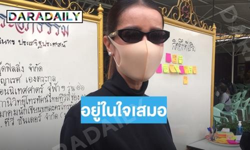 "แอน ทองประสม" ยก "เติม ชนินทร" ที่สุดผู้กำกับละคร