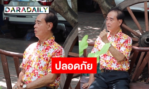 พบ “เด่น ดอกประดู่” ที่วัดบางพลีใหญ่ 