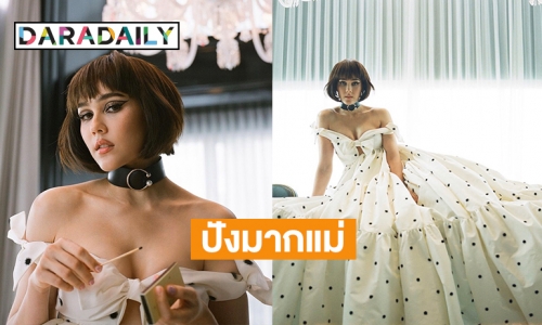 ไม่ทำให้ผิดหวัง “ชมพู่ อารยา” โพสต์ภาพแฟชั่นในวันเกิดปีที่ 39 