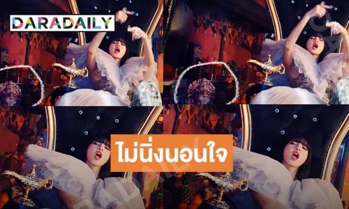 จบดราม่า ! YG แก้ไขลบ “พระพิฆเนศ” ออกจาก MV Blackpink