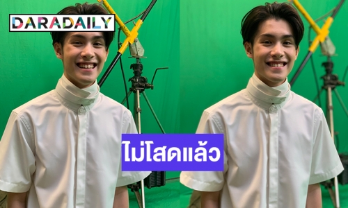 “เจ้านาย” รับคุยสาวนอกวงการ  แจงชัด “พ่อเจ-แม่ปิ่น” รับรู้