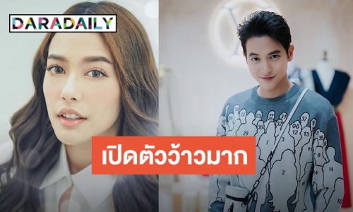 มีข่าวดีมาบอก! “แหม่ม ธิติมา” จัดให้คว้า “เจมส์ จิรายุ” ป๋าดัน "จีน่า ญีนา”