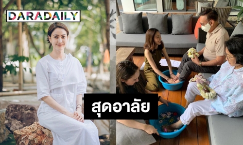 ด่วน! คุณพ่อ "แต้ว ณฐพร" เสียชีวิตแล้ว