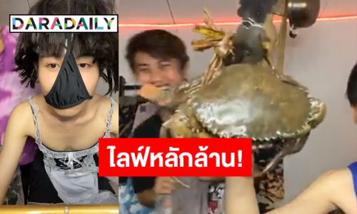 ไลฟ์สุดฮาคนดูเป็นล้าน!! “แบงค์ – เบนซ์” ของดีไม่ขาย เราขายของพัง!