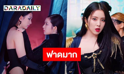 ปังไม่ไหวยูนิตแรก Irene-Seulgi ครองชาร์ตอันดับ 1 ทั่วโลก