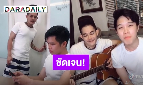 คนสนิท “เก่ง” เคลียร์ชัด! เปล่าเปิดตัวคู่ชีวิตชายรักชาย 