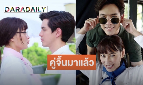 สู้สุดใจ! ช่องวัน ส่ง “บี-ฟิล์ม” ปลุกกระแสคู่จิ้น “ฉันชื่อบุษบา” ยังไงก็ต้องเปรี้ยง