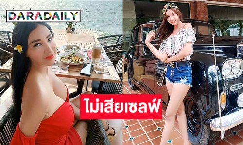 “เปิ้ล ไอริณ” เคลียร์ชัดหลังถูกชาวเน็ตวิจารณ์แต่งรูปจนบ้านเบี้ยว 