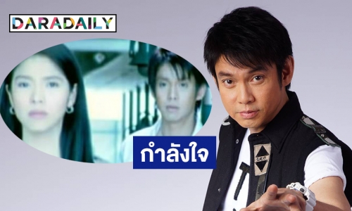 “ทัช” รุดบริจาคเลือดให้ “นิ้ง กุลสตรี”