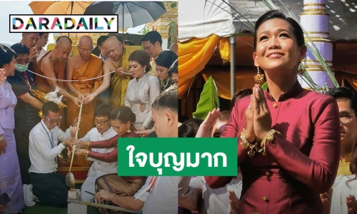 “กาละแมร์” ร่วมถวายทองคำ 53 กิโลมูลค่า 94 ล้าน ณ วัดพระธาตุพนม