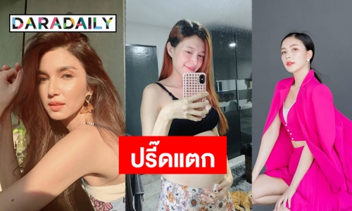 โรคจิตป่วน ! 5 ดาราถูกคุกคามทางเพศ 