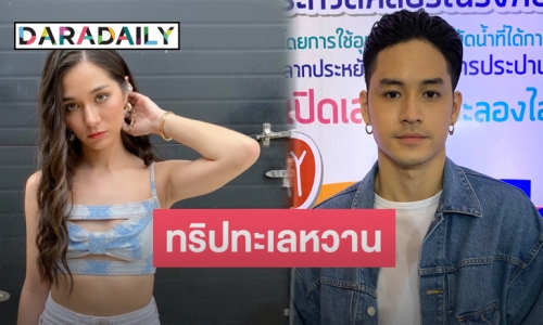 “เก้า” ไฟเขียว “วี” โพสต์อวดหุ่นแซ่บ  เห็นใจทุกอาชีพ หากเกิดโควิดรอบ 2