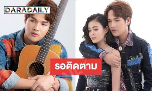 “ลำเพลิน” ผุดโปรเจ็กท์ใหญ่กับ “วงศกร เดอะซีรีส์” จัดเต็มตลอดทั้งเดือน! 