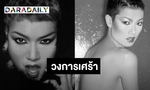 อาลัย “แอนท์ ธรัญญา” นางแบบยุด 90 เสียชีวิตแล้ว