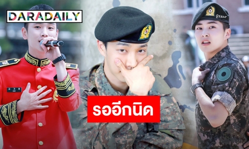 เปิดรายชื่อไอดอลปลดประจำการช่วงครึ่งปีหลัง 2020