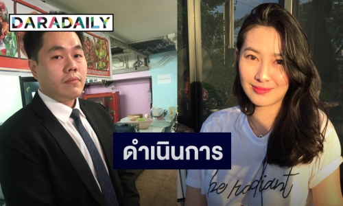 “อีฟ แม็กซิม” ส่งทนายฟ้อง “แซนวิช-กานต์” คดีข่มขืนใจ-หมิ่นประมาท