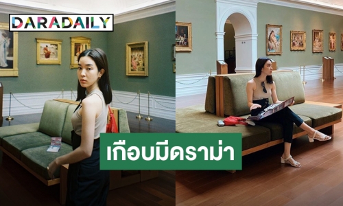 “โม มนชนก” ตอบกลับหลังถูกถามลงรูปในห้องพิพิธภัณฑ์ที่ห้ามถ่าย