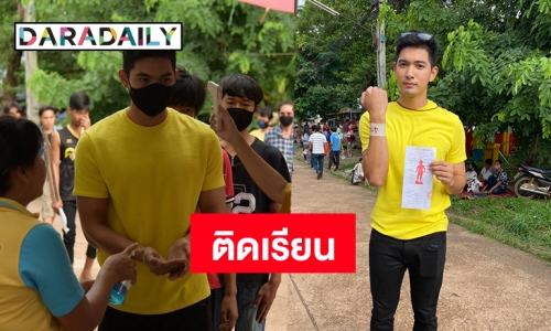 “เข้ม หัสวีร์” เผยหลังยื่นเรื่องขอผ่อนผันทหารปีที่ 3 