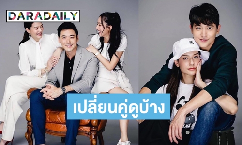  สมใจ! "เจมส์จิ" ป๋าดัน "จีน่า" "พิศวาสฆาตเกมส์" เคมีกี่ดาวดี