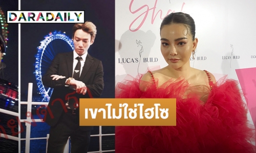 รักหวาน “ดิว อริสรา” ขยับสถานะรุ่นพี่เรียกแฟน