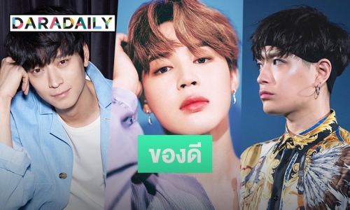 เปิดลิสต์ไอดอลสุดฮอตเกิดในปูซาน