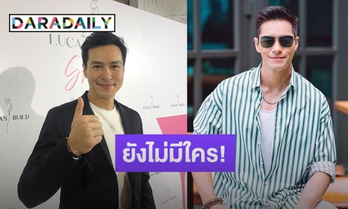 “ปีเตอร์ คอร์ป” ลั่นหัวใจยังโสด ขอโฟกัสงานเก็บเงินเพื่อลูก! 