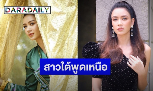 “เบนซ์”แฮปปี้“ภูตรัตติกาล”กระแสดี พร้อมเผยหลังทำบุญวันเกิด