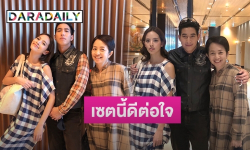 แฟนคลับฟิน “แม่ณิชา” โพสต์ภาพกรุ๊ปช็อต “โตโน่-ณิชา”  