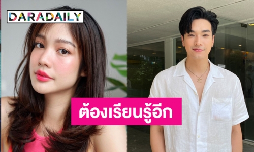“โอบ นิธิ” ฟุ้งรัก “มะปราง” 4 ปีแฮปปี้ ยันยังไม่คุยอนาคต