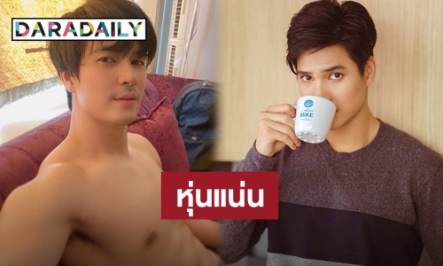 เพราะแม่และกาแฟคือความสุขของผม “ไมค์” ถอดตัวตนผสานลงธุรกิจ 