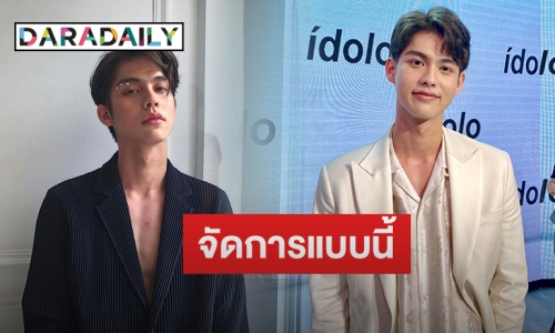 “ไบร์ท วชิรวิชญ์” เคลียร์กรณีดราม่าถาโถม ปล่อยผ่านถูกโฟกัสเรื่องรัก 