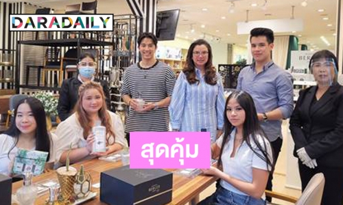 ความหอมสำหรับบ้านชั้นสูง “เมซอง แบร์เช่ ปารีส” ของขวัญสุดพิเศษเพื่อคุณแม่