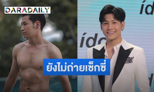 “สิงโต ปราชญา”ดีใจแฟนคลับทุ่มเซอร์ไพรส์วันเกิด  เขินถูกโฟกัสซิกแพค