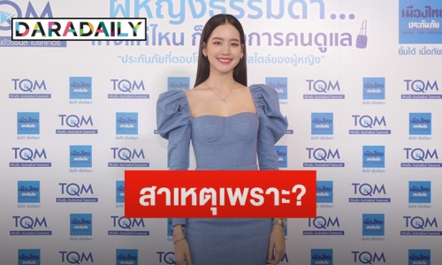 “โบว์ เมลดา” เคลียร์ประเด็นละคร “ญาญ่า” ถูกเบรก เผยหลัง “มิกค์” ถอดเสื้อโชว์หุ่น