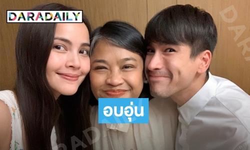 “แม่ปลา” โพสต์ภาพโมเมนต์น่ารักในวันเกิด มี “ณเดชน์-ญาญ่า” ร่วมเฟรม