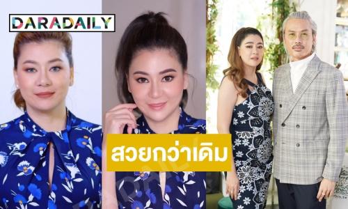 “โอ๋ ภัคจีรา” โชว์หน้าใหม่ หลังคว้าตำแหน่งพรีเซ็นเตอร์ “ร้อยไหมอิตาลี”