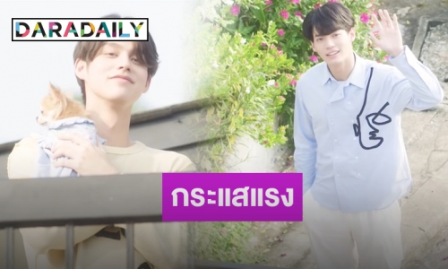 ปังอย่างต่อเนื่อง “ไบร์ท-วิน” ปล่อยมิวสิควิดีโอ “ยังคู่กัน” สุดฟิน! 