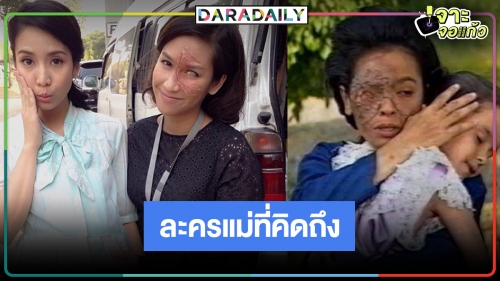 "คือหัตถาครองพิภพ" สองมือของแม่ปั้นทุกสิ่งอย่างได้เพื่อลูก