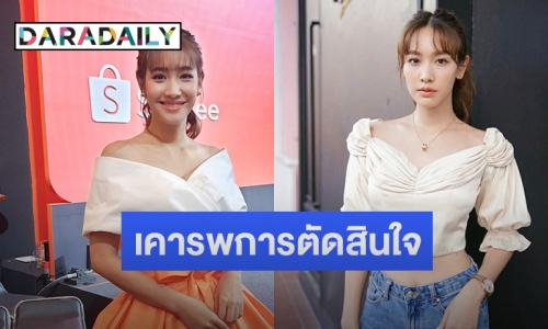 “มิน พีชญา” ไม่หวั่นดราม่าหลังมีชื่อเข้าชิง สาขานักแสดงนำหญิงยอดเยี่ยม รางวัลนาฏราช