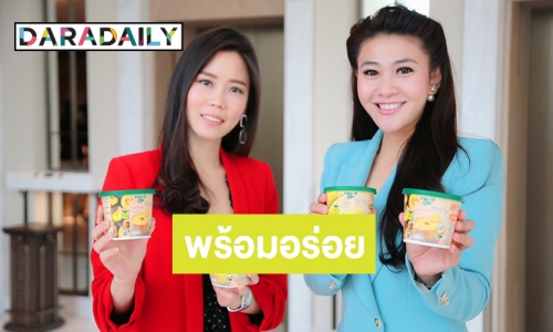 มุ่งมั่นพัฒนา! CP Veg It Up ส่งซุปผักแนวใหม่ 2 รสชาติ 