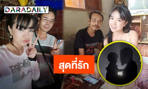 ทะลุ 2 แสนวิว ซิงเกิลสุดเศร้าของ “พ่อเจนนี่” กับเนื้อหาชวนเสียน้ำตา