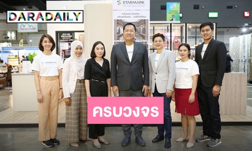 “สตาร์มาร์ค” บุกตลาดตกแต่งภายในครบวงจร พร้อมเปิดตัวชุดครัวใหม่