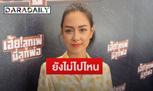 “แซมมี่” ยังภักดีช่อง 7 โต้โดดเล่นละคร “พี่ฉอด”