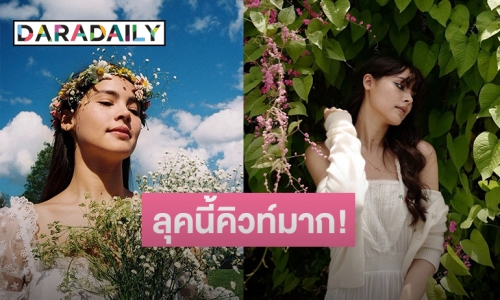 “ญาญ่า” กับทรงผมหน้าม้า “อั้ม พัชราภา” อดใจไม่ไหวคอมเมนต์แบบนี้!