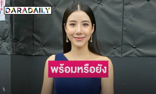 “เอสเธอร์” โต้หันปลูกต้นไม้ทำราคาพุ่ง ตอบชัดเรื่องแต่งกับ "เคน ภูภูมิ"