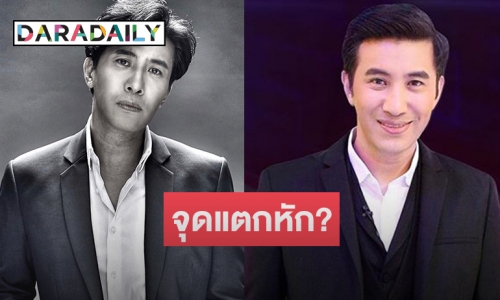 ล้วงปมร้อน “หนุ่ม กรรชัย-ผอ ข่าว” กับความเห็นที่ไม่ลงรอย