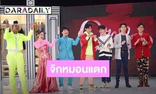 Dress My Love พาฟินกับ 2 คู่จิ้นในตำนาน “เก้า-เอิร์ธ” และ “กัน-มาร์ค”