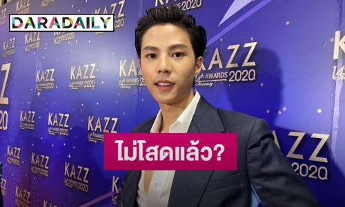 “แบงค์ ธิติ” ยิ้มเขินถูกจับจิ้น “มาร์ช จุฑาวุฒิ” ตอบชัดจีบ “พิมฐา” จริงไหม