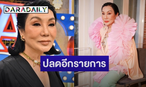 “ม้า อรนภา” ตอบเองไม่ได้ไปต่อในรายการ 3 แซ่บ